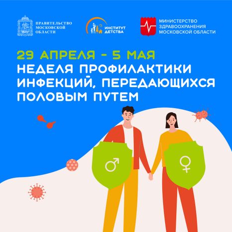29 апреля-5 мая-квадрат