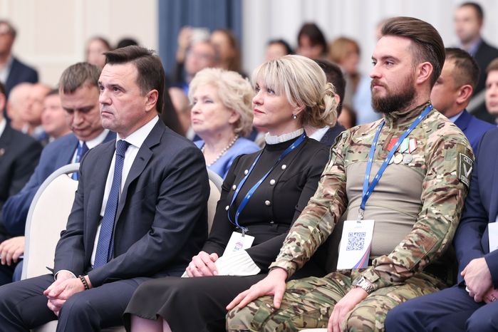 XXIХ Конференция Московского областного регионального отделения «Единой России»
