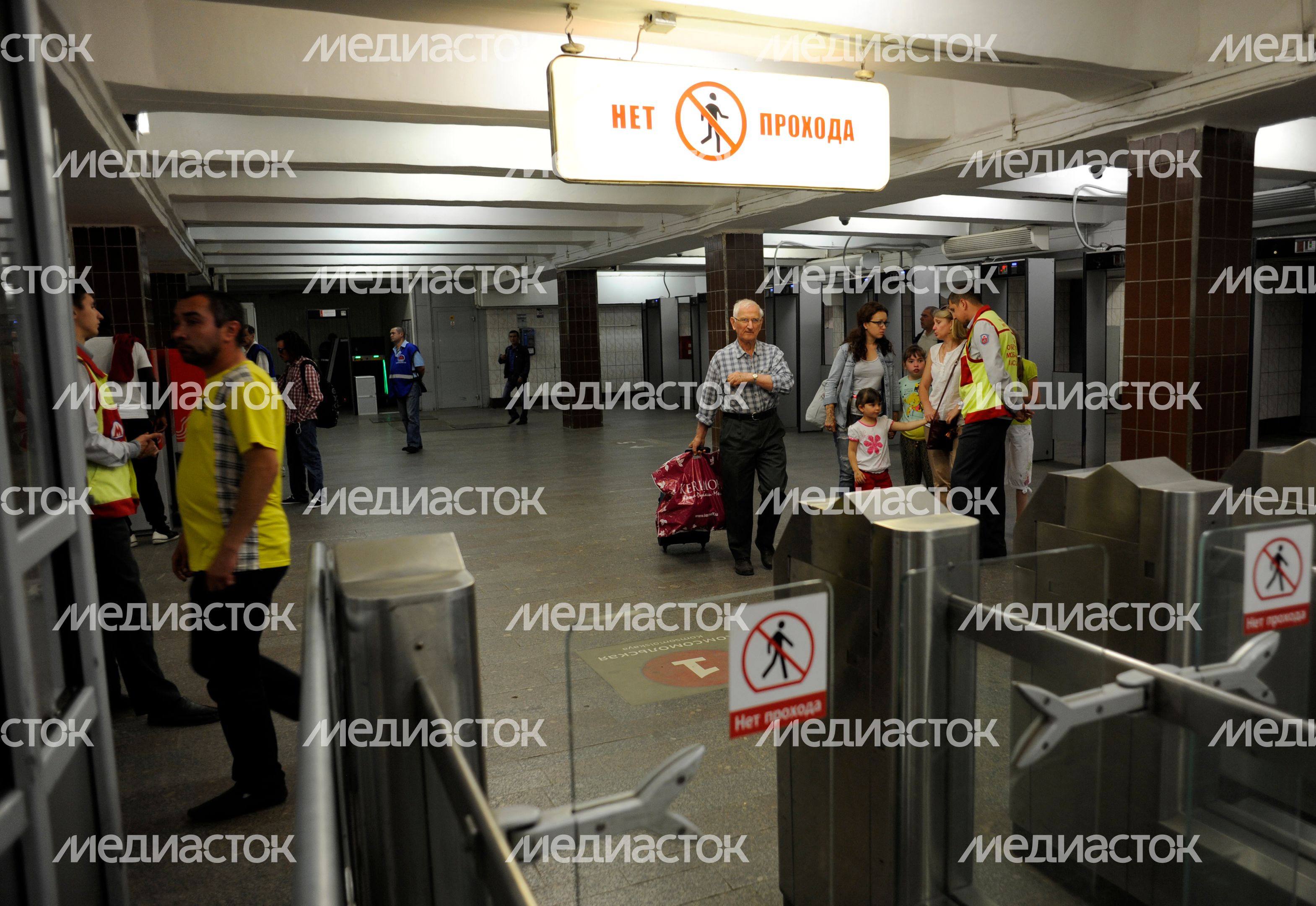 Центр обеспечения мобильности пассажиров в Московском метрополитене