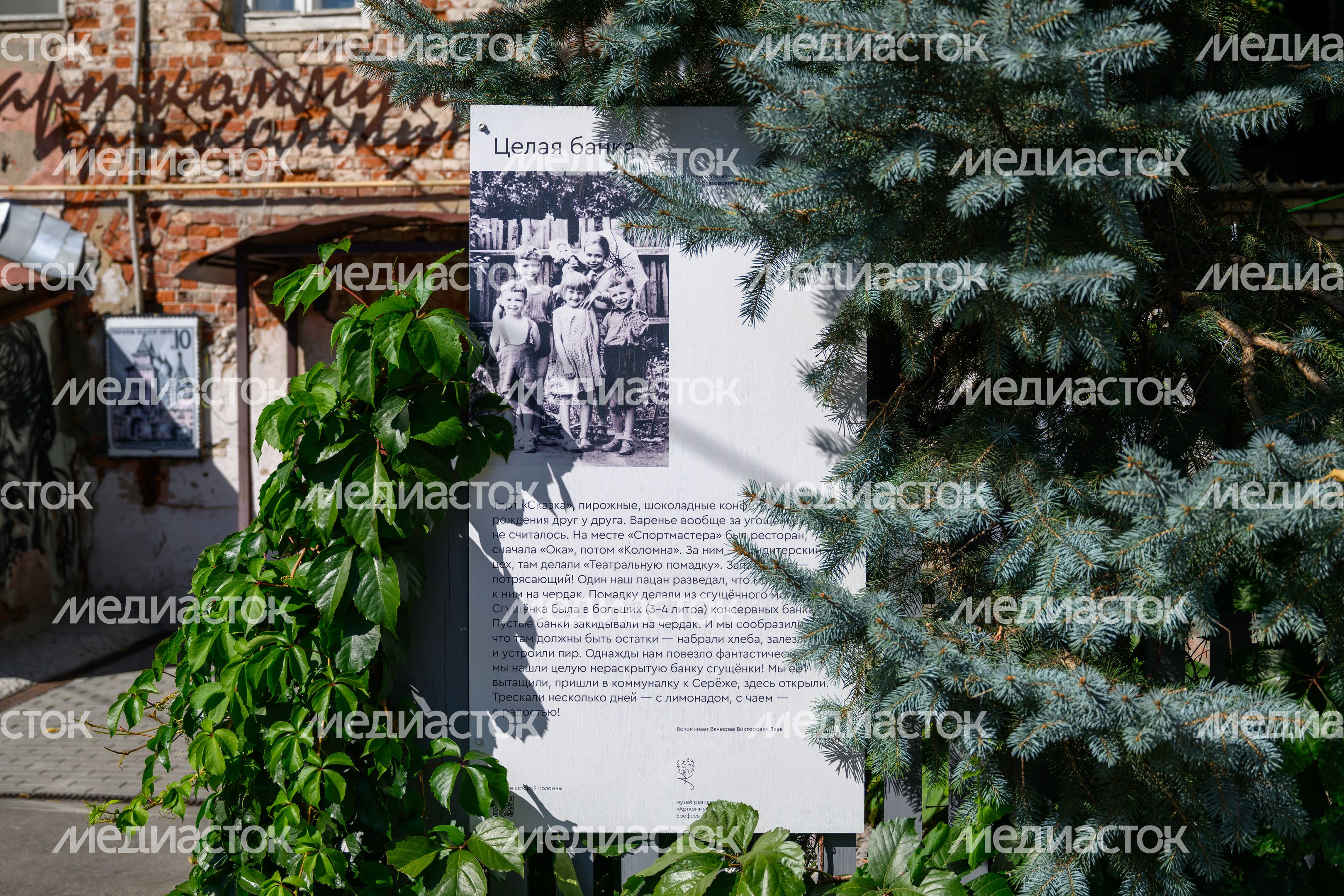 Быт коммунальной квартиры в СССР в музее-резиденции «Арткоммуналка. Ерофеев и другие» в Коломне Быт коммунальной квартиры в СССР в музее-резиденции «Арткоммуналка. Ерофеев и другие» в Коломне