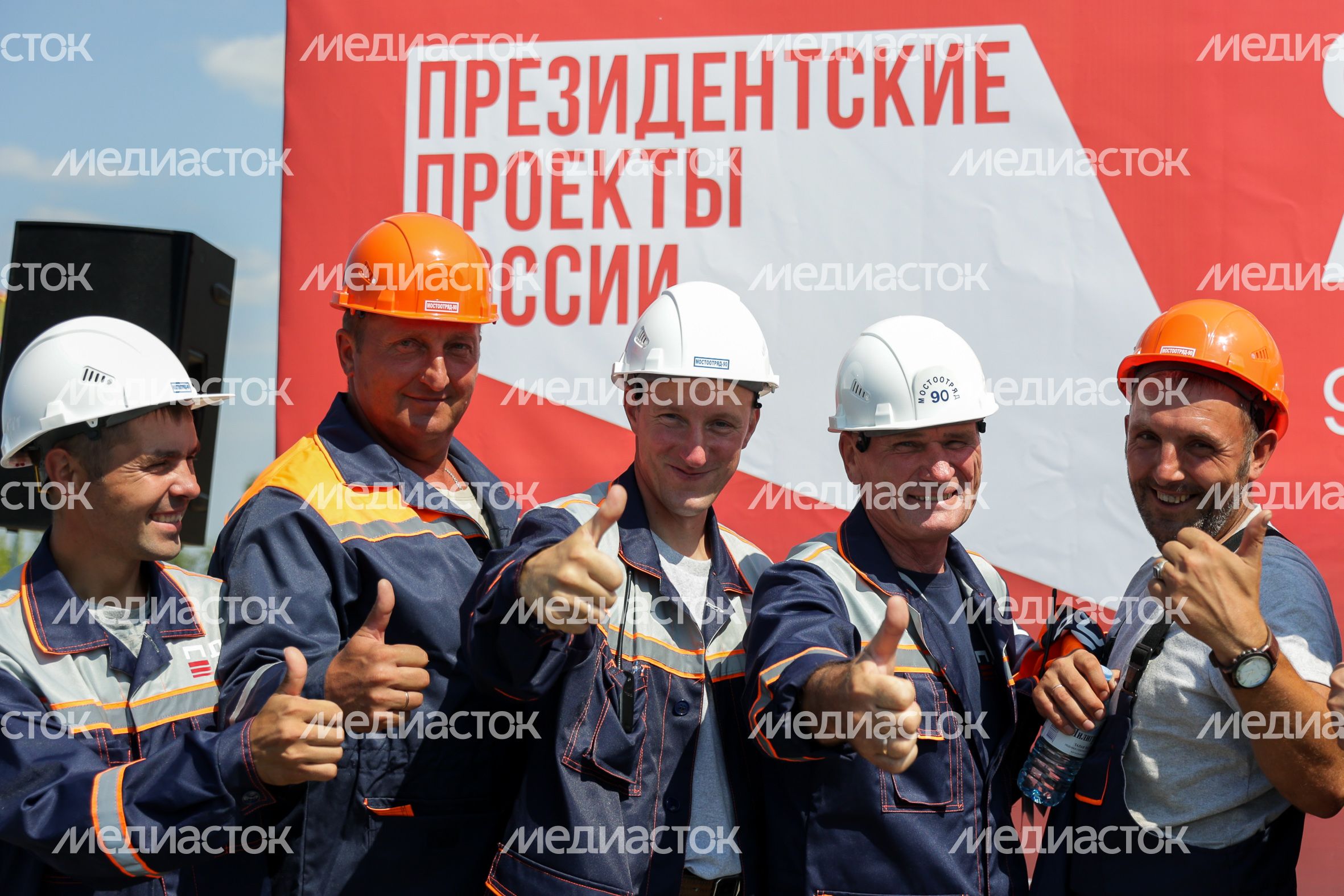 Открытие Губернатором Подмосковья движения по новому Афанасьевскому мосту в Воскресенске Открытие Губернатором Подмосковья движения по новому Афанасьевскому мосту в Воскресенске