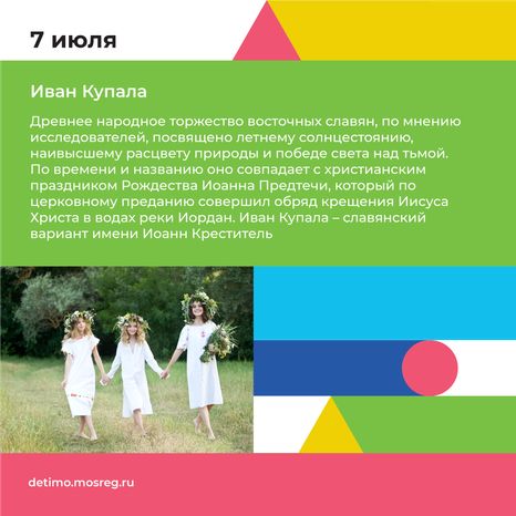 Квадрат июль 04.png