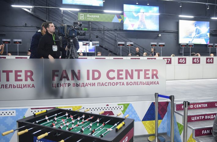 Открытие центра регистрации и выдачи паспортов болельщиков ЧМ‑2018 в Москве