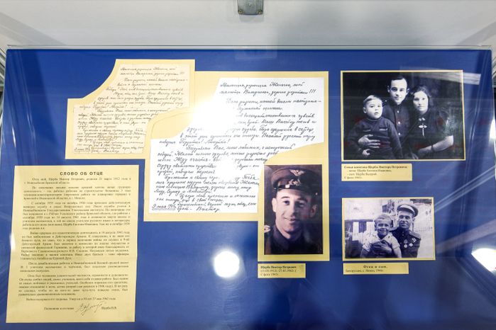 Ленино-Снегиревский Военно-исторический музей в Истре