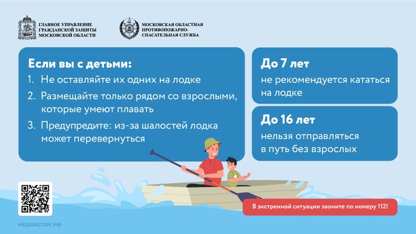 Как прокатиться на лодке без происшествий_горизонталь 06