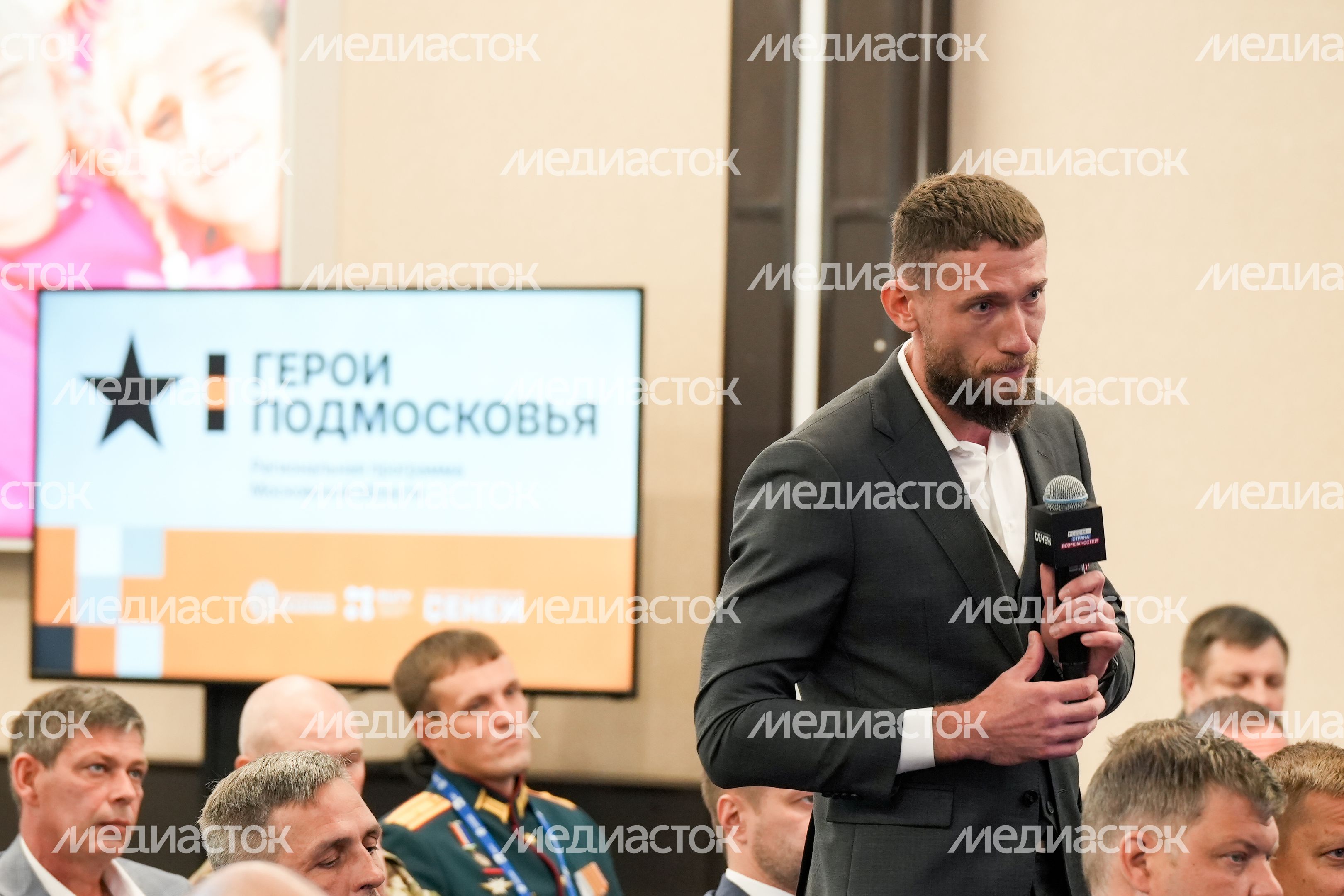 Встреча с участниками образовательной программы "Герои Подмосковья"