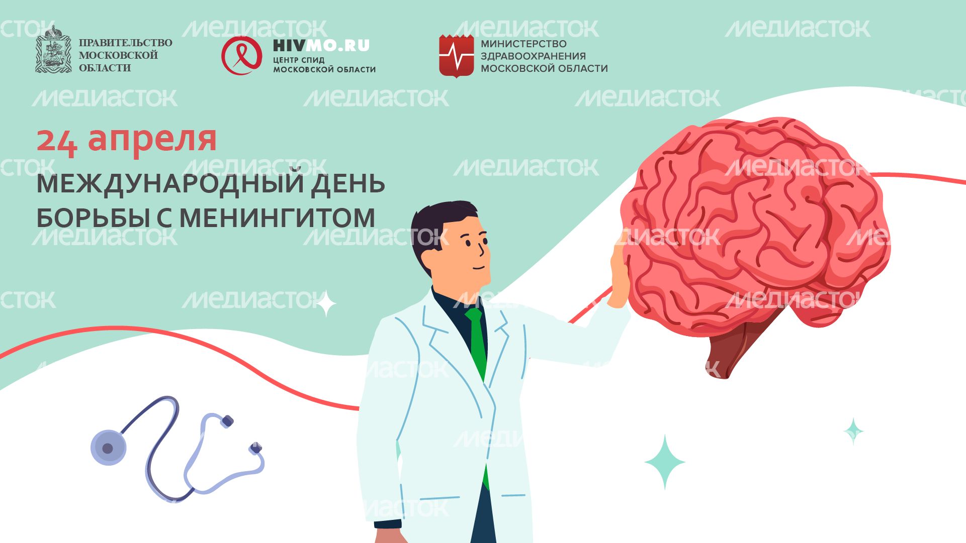 Обложки_апрель_горизонт_04