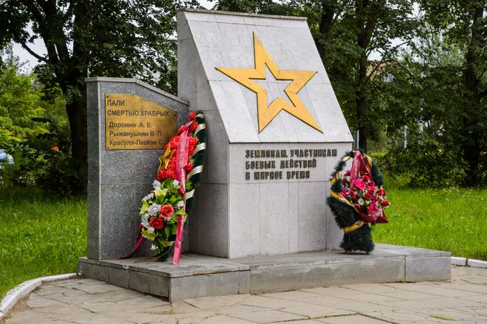 Черноголовка. Мемориал погибшим в Великой Отечественной войне