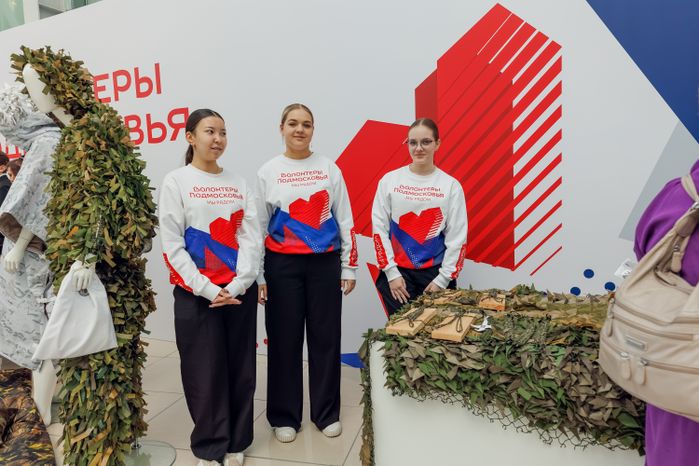 Выставка изделий, изготовленных волонтерами, на форуме волонтеров Московской области в Красногорске