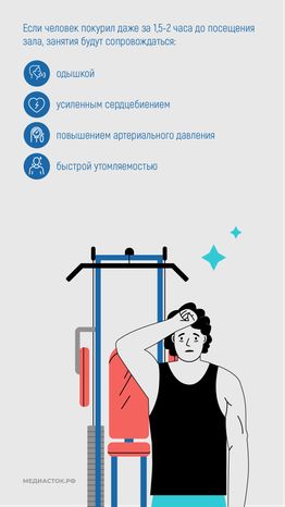 ЗОЖ вертикаль 07