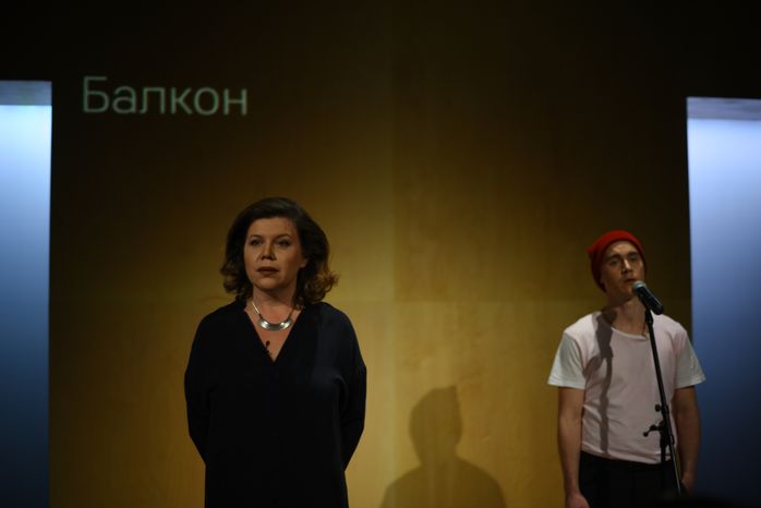 Предпремьерный показ спектакля «Золотой Дракон» в Театре на Таганке