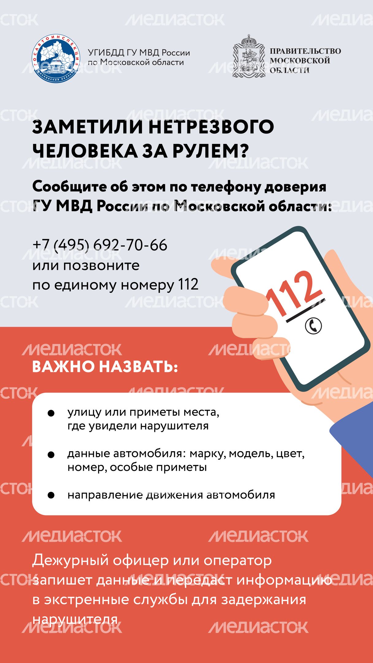 Квадрат Выпил - не садись за руль2-01.jpg