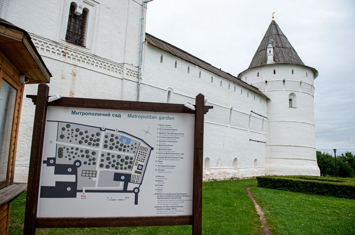 Государственный музей-заповедник «Ростовский кремль» в Ярославской области