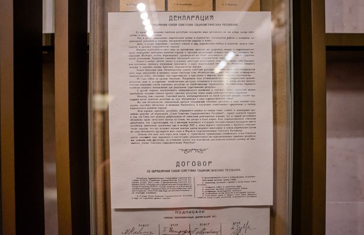 Государственный исторический музей-заповедник «Горки Ленинские»