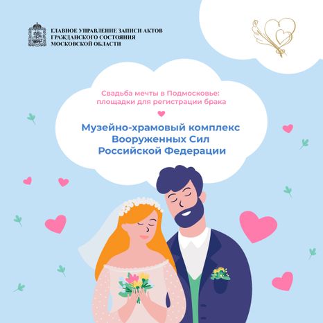 храм_ВС