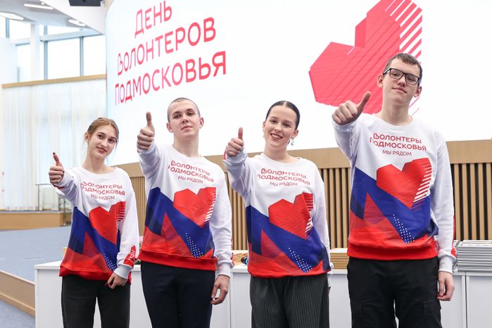 "Волонтёров Подмосковья" поздравили с Днем добровольца Московской области