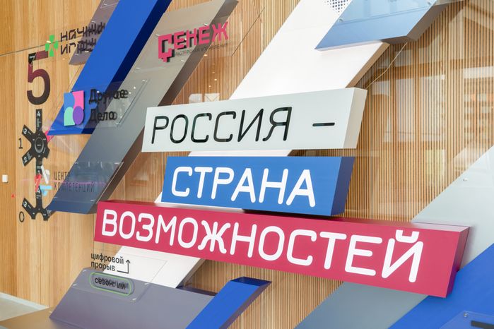 Молодежный форум «Территория смыслов» проходит в Солнечногорске