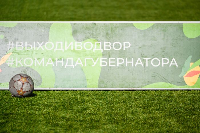 Легенды футбола обыграли сборную Лобни в проекте «Выходи во двор»