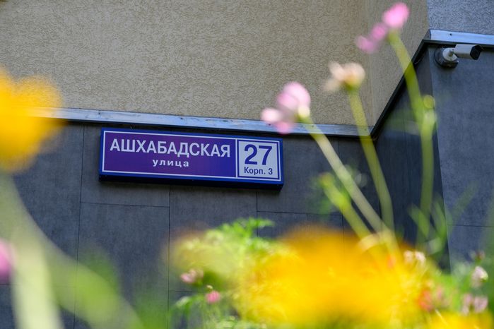 Благоустройство двора многоквартирного дома №27 на улице Ашхабадской после капитального ремонта