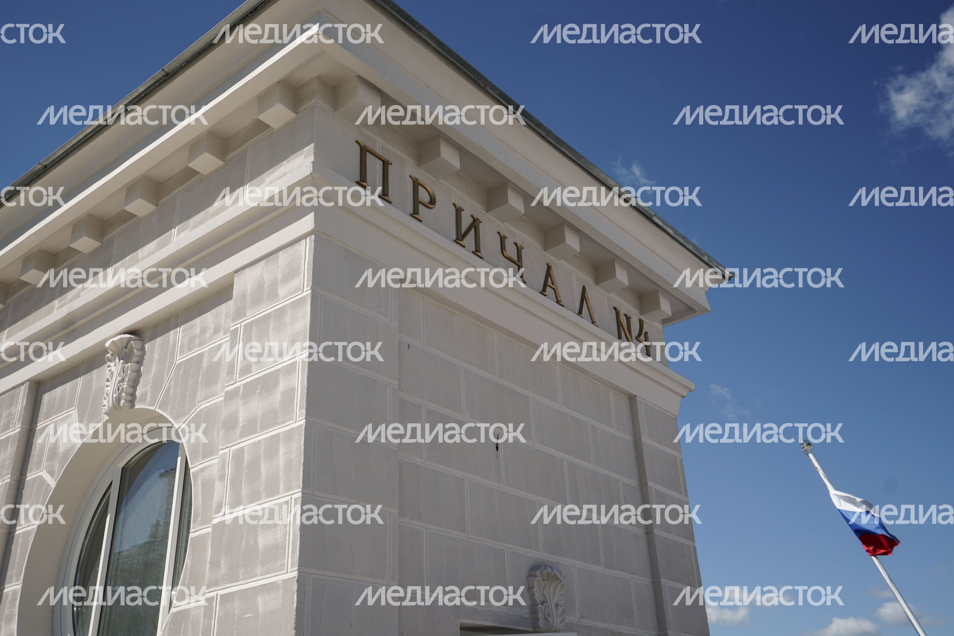 Северный речной вокзал в Москве