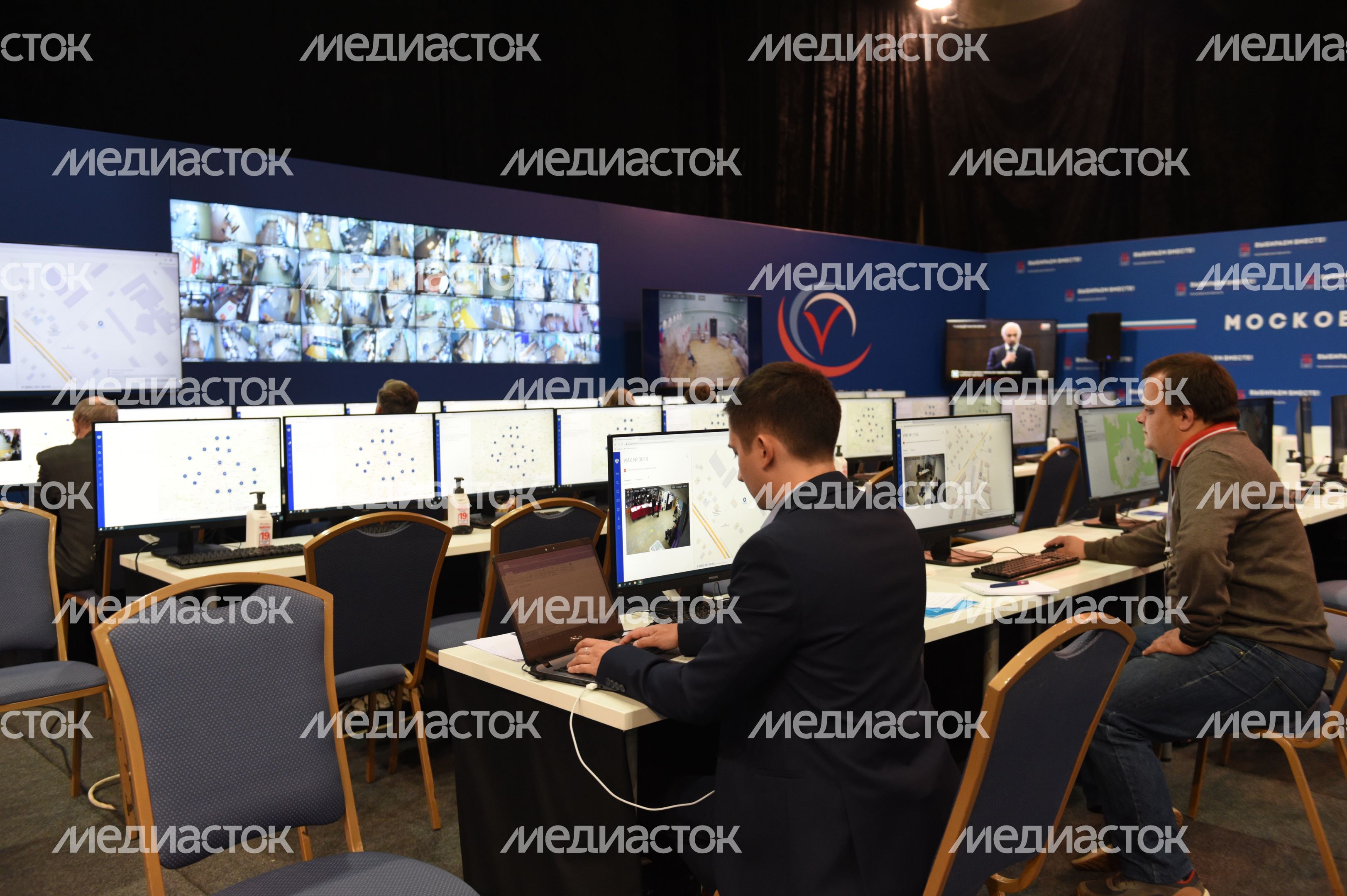 Центр наблюдения за выборами в Подмосковье