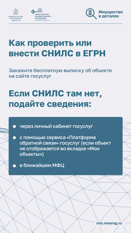 Максимум пользы-2024_Вертикаль-03