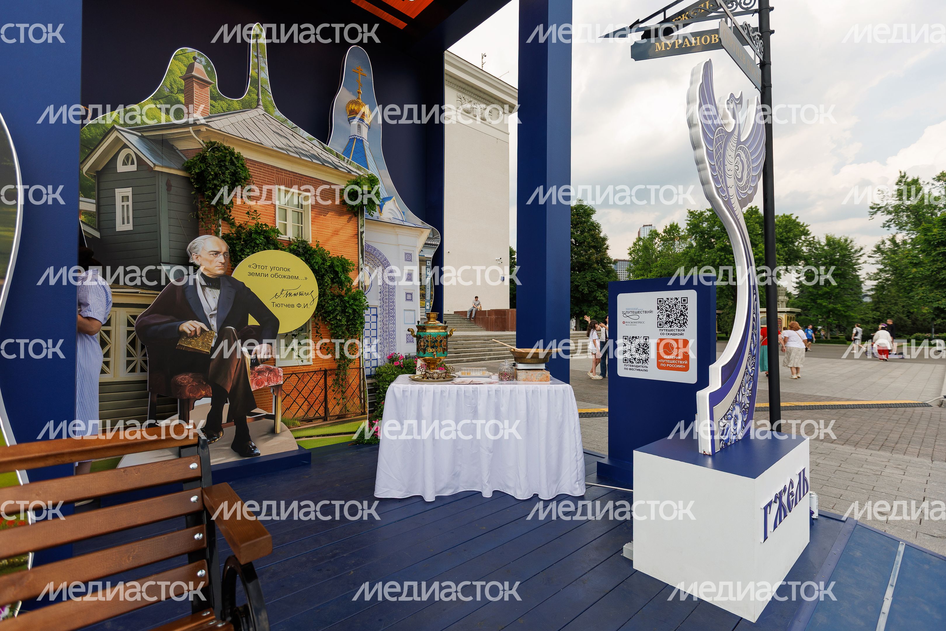 Стенд Московской области на туристическом форуме «Путешествуй!» 2026 на ВДНХ