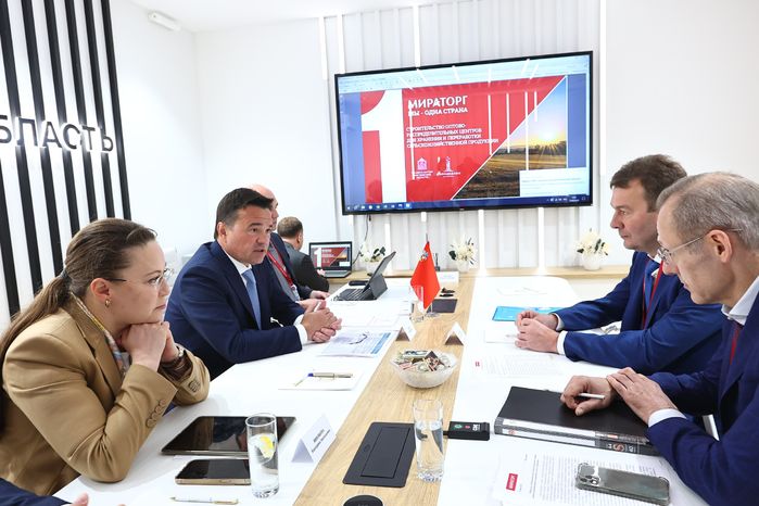 Встреча Губернатора Подмосковья и  президента Агропромышленного холдинга «Мираторг» Виктора Линника