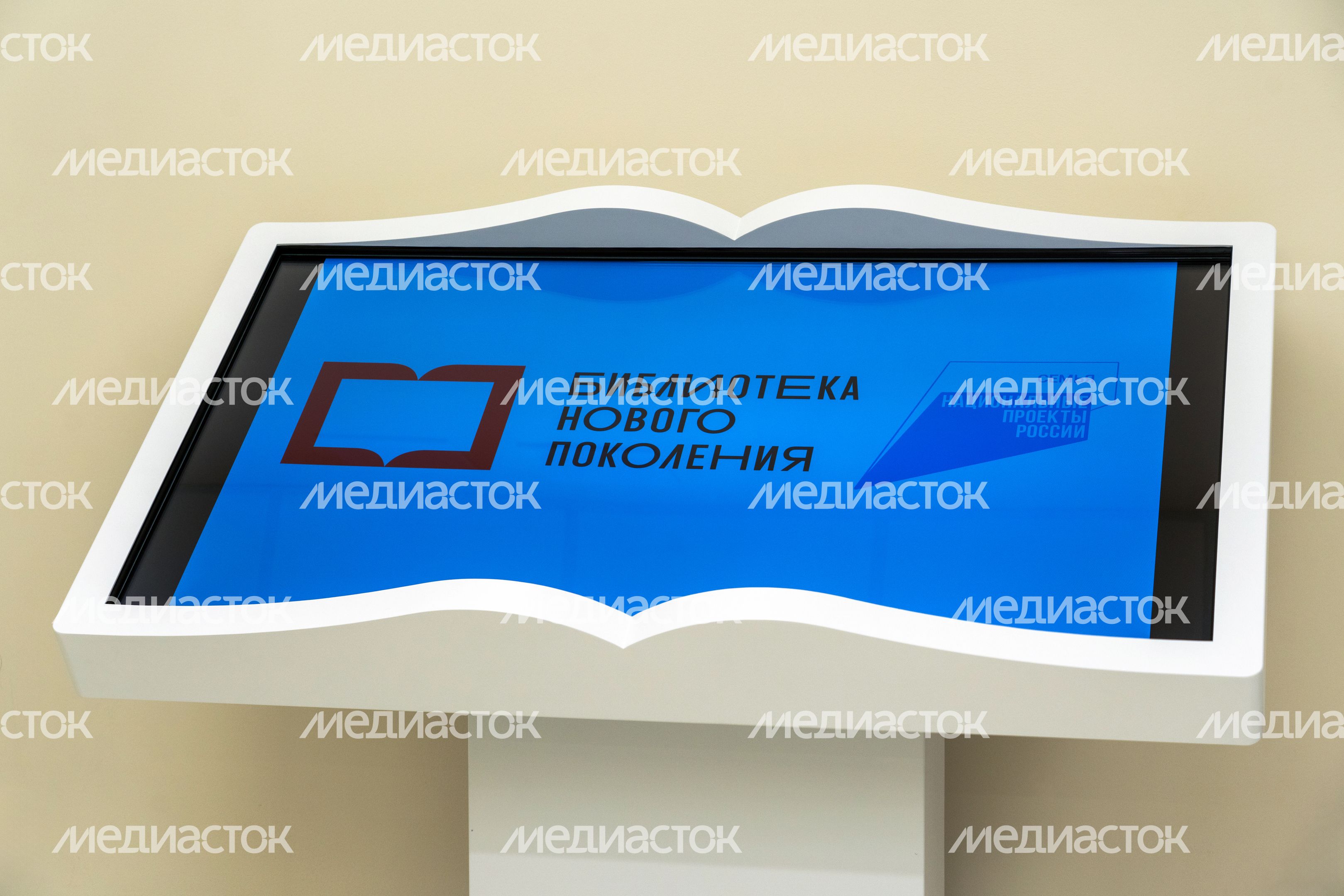 Модернизация модельной библиотеки «Компас» во Власихе Модернизация модельной библиотеки «Компас» во Власихе