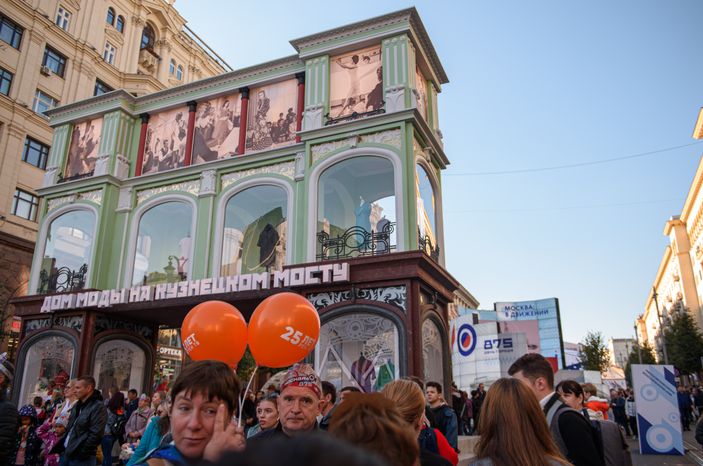 Москва отмечает 875-летие