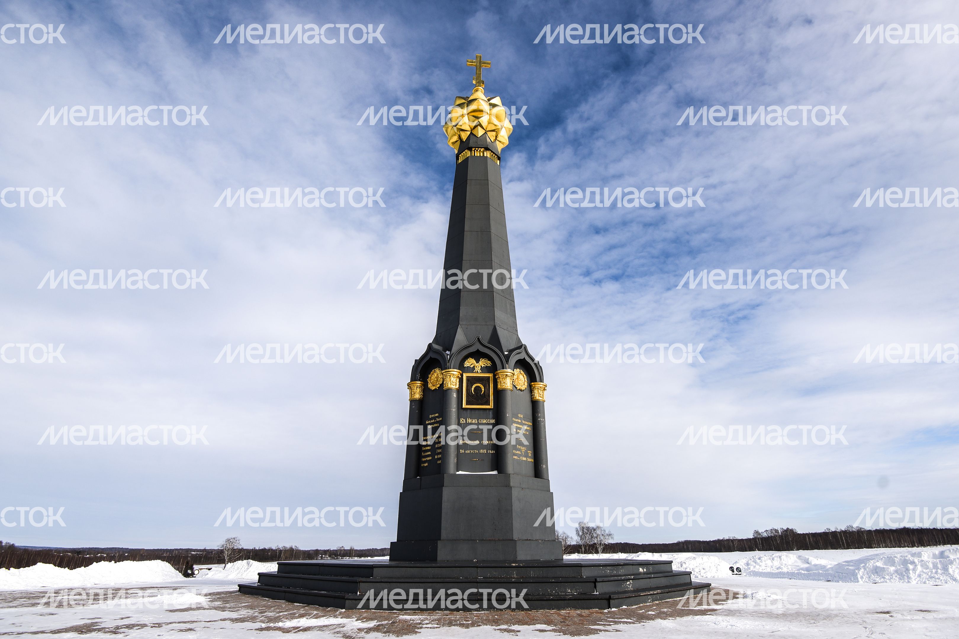 Музей-заповедник «Бородинское поле»