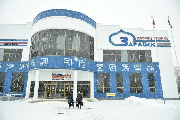 Дворец спорта "Зарайск"