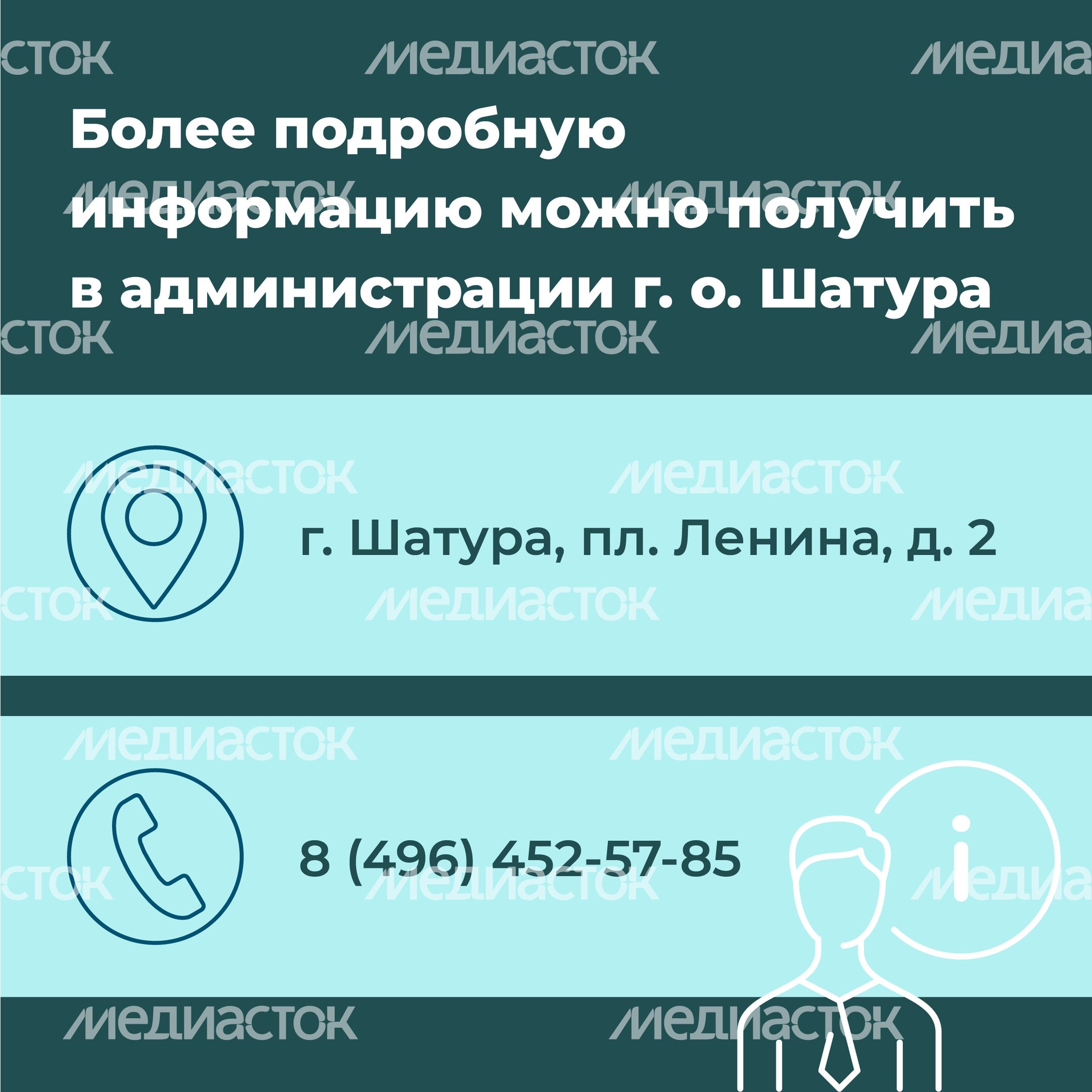 Переселение Шатура-21.jpg
