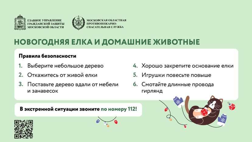 Елка-горизонталь-03