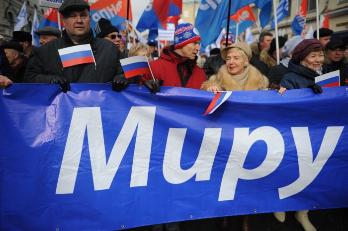 Митинг движения «Антимайдан» в Москве