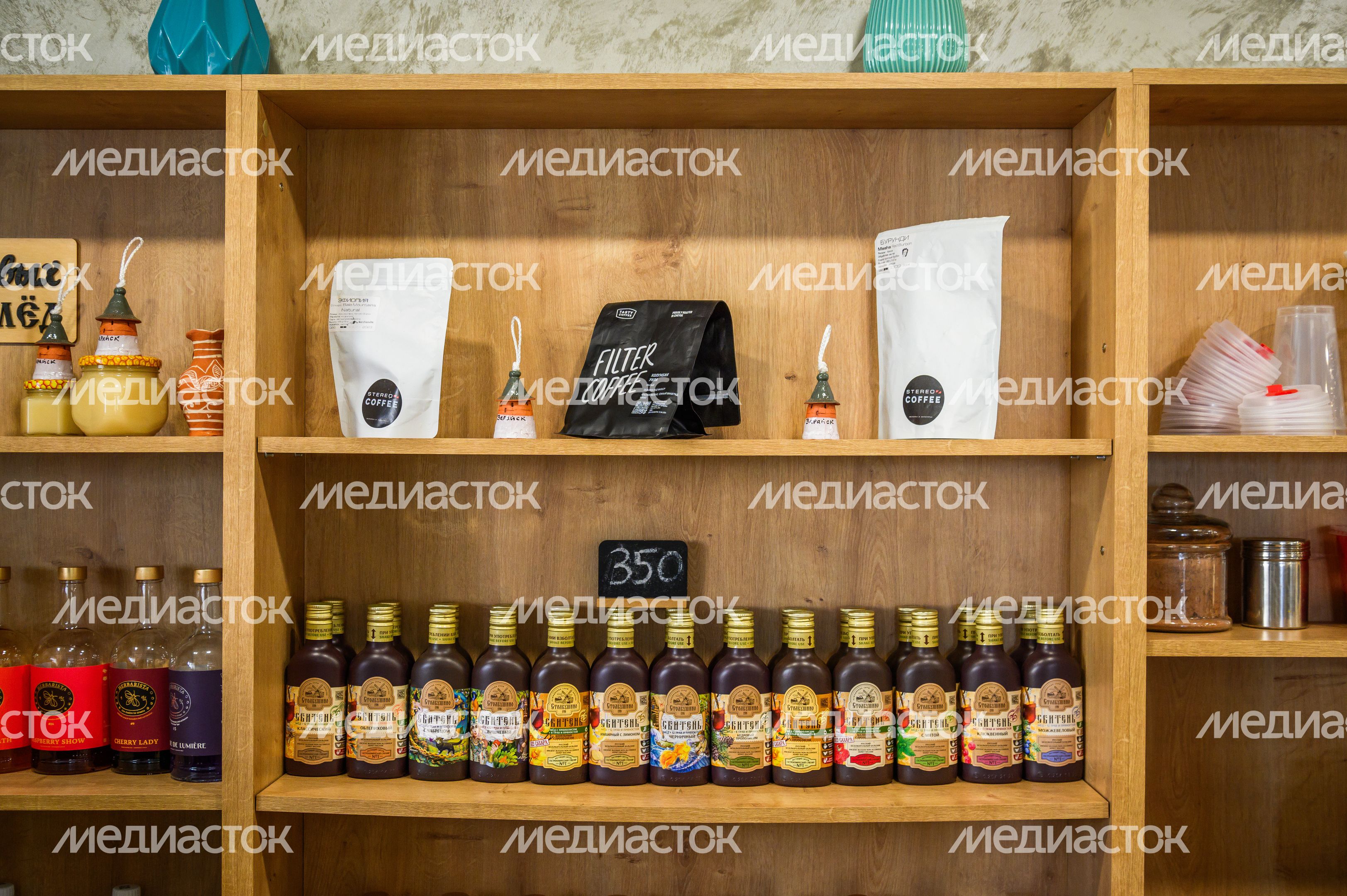 «Коврижка Зарайская» в Зарайске «Коврижка Зарайская» в Зарайске