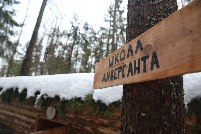 Партизанская деревня в парке «Патриот»