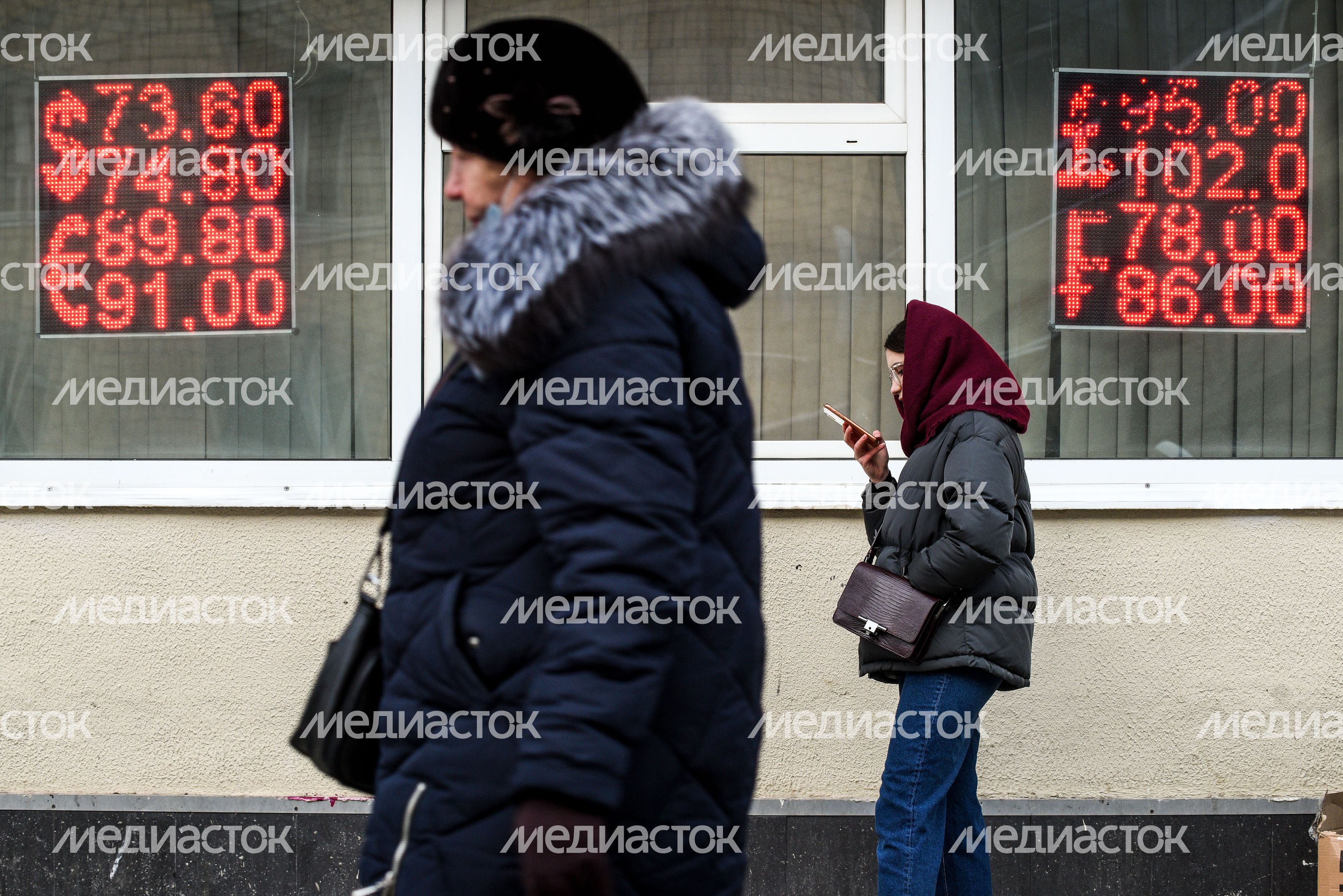 Пункты обмена валюты в Москве