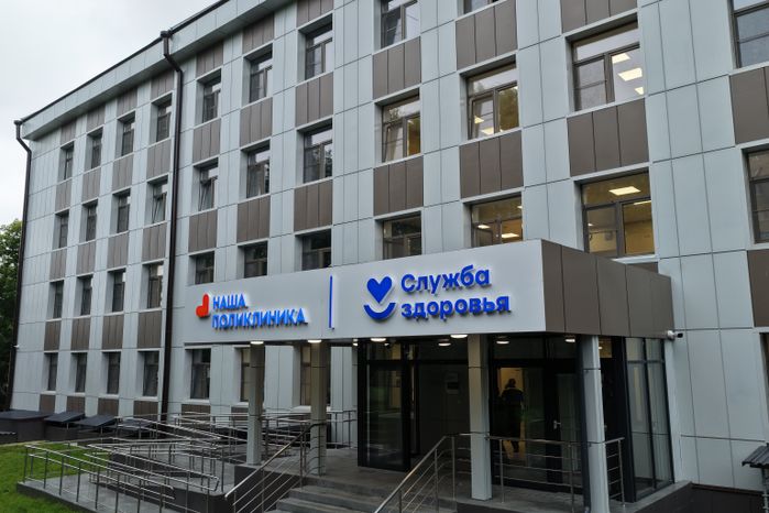 Взрослая поликлиника в Дзержинском после капремонта начала принимать пациентов