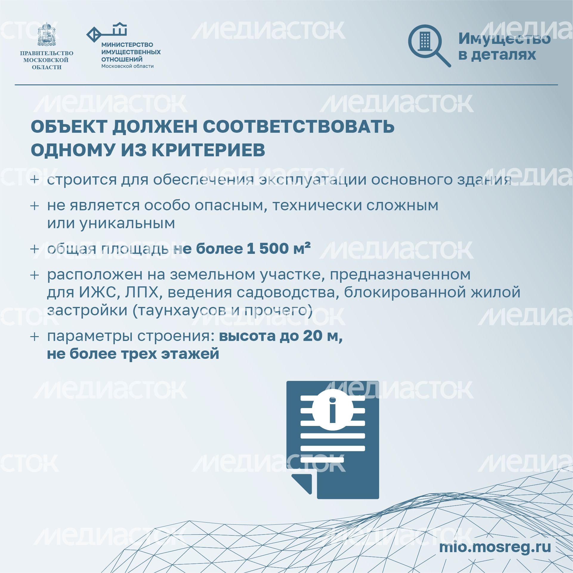 Квадрат_Вспомогательные постройки на даче_03-100.jpg