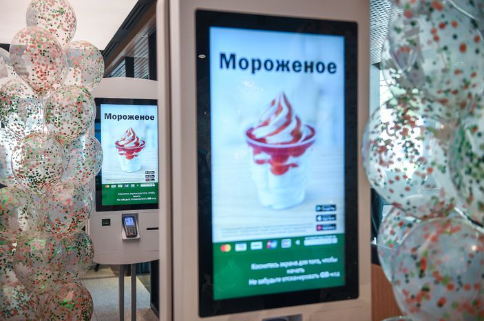 Открытие российской сети ресторанов «Вкусно — и точка!»