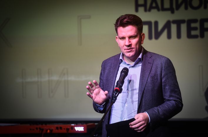 Награждение лауреатов Национальной премии для молодых авторов