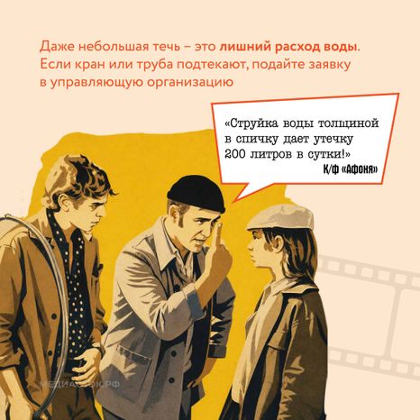 О нас в кино говорят квадрат 04