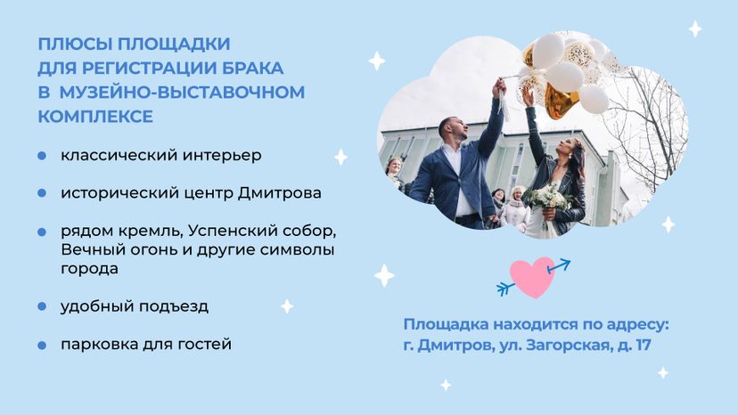 Горизонталь_Дмитров_04.jpg