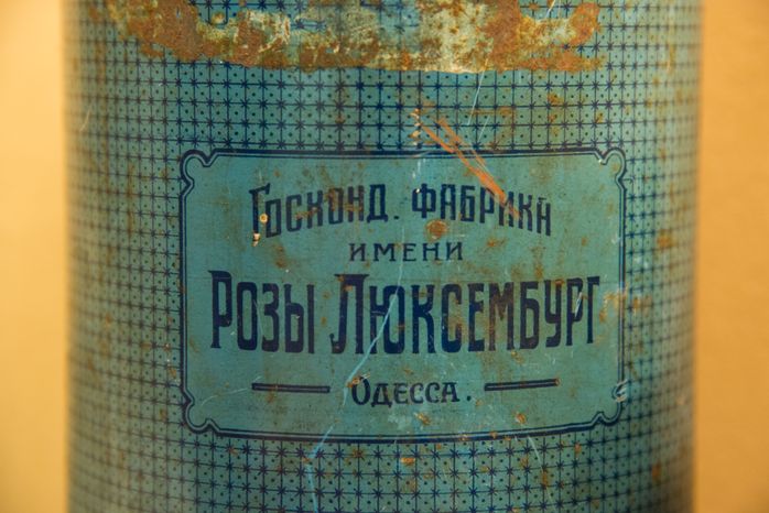 Историко-краеведческий музей