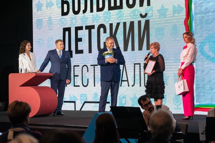 Москва. Большой Детский фестиваль. Закрытие