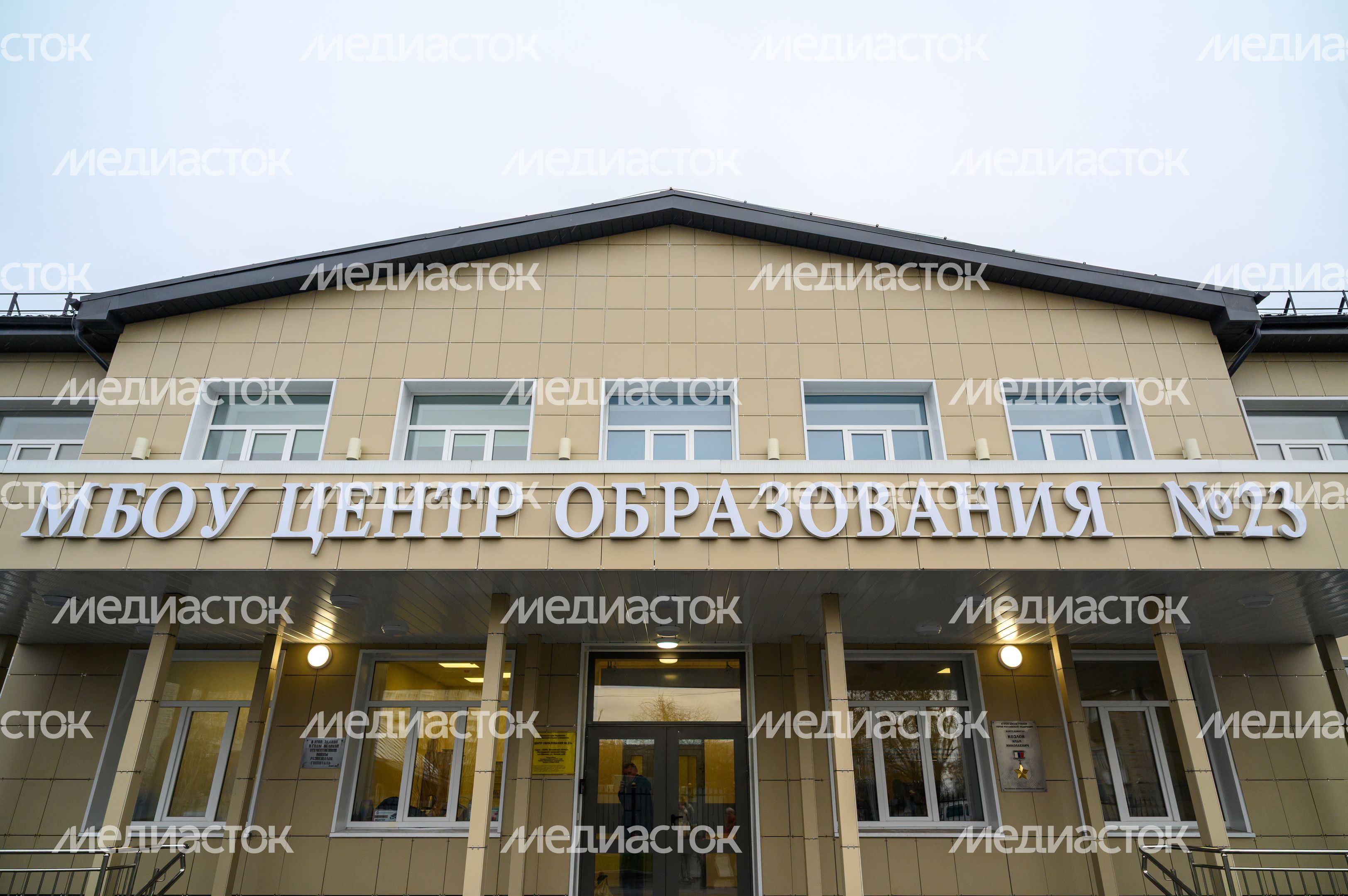 Центр образования №23 в поселке Обухово Богородского округа после капитального ремонта Центр образования №23 в поселке Обухово Богородского округа после капитального ремонта
