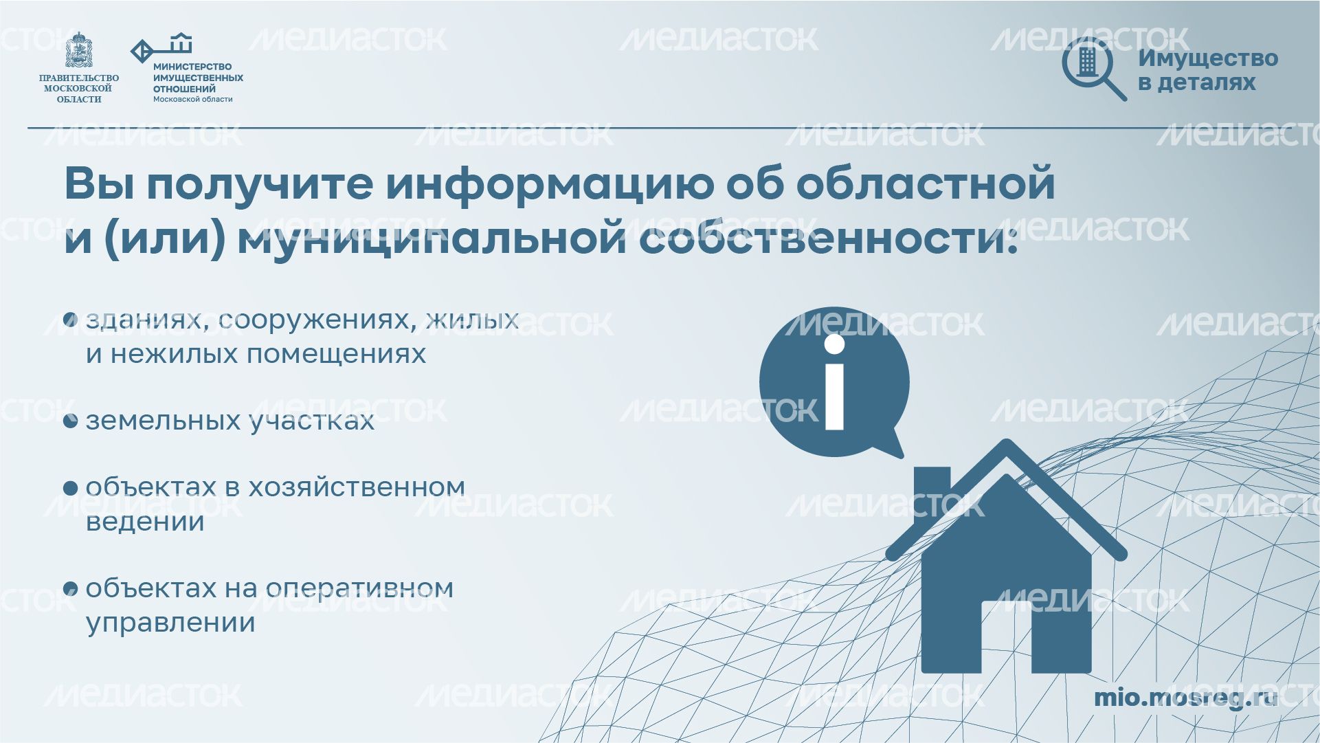 Горизонталь_выписка_02-100.jpg