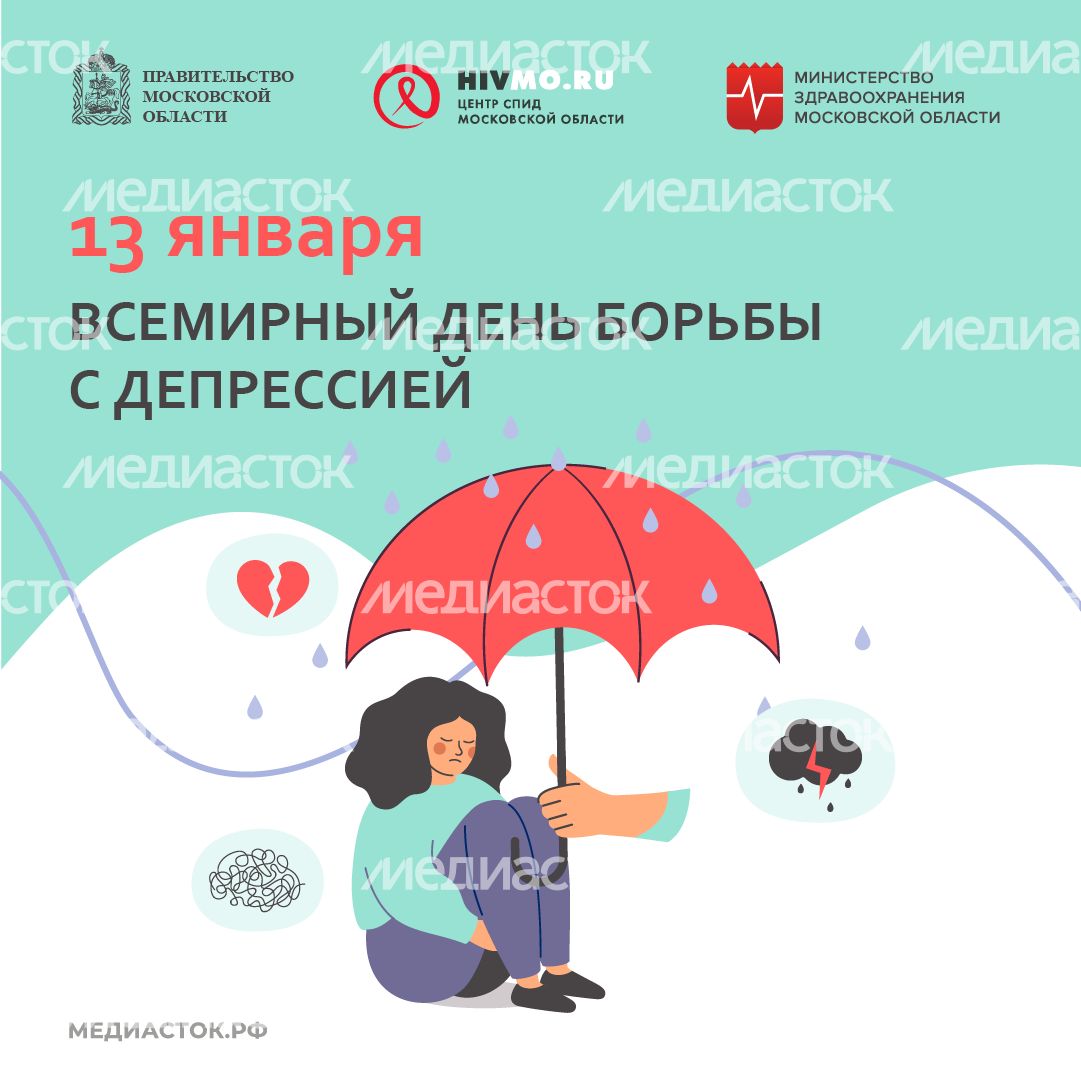 13 января квадрат (2) 13 января квадрат (2)