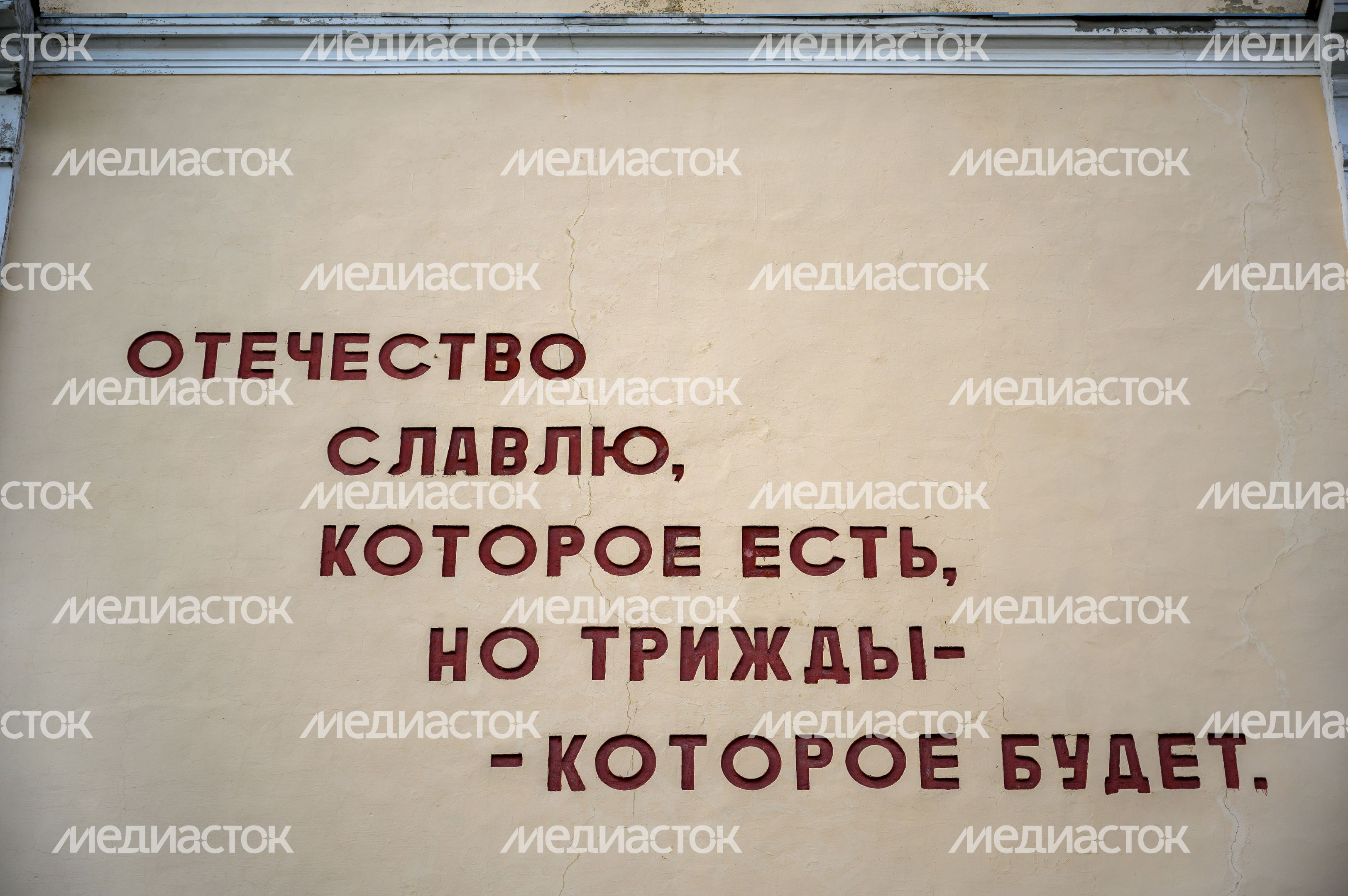 Свято-Троицкий Мариинский женский монастырь в Егорьевске Свято-Троицкий Мариинский женский монастырь в Егорьевске